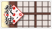 Sudoku Online