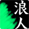 Ronin